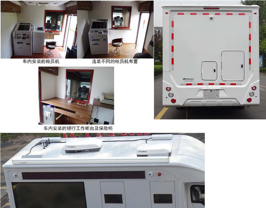 銀行車(chē)圖片