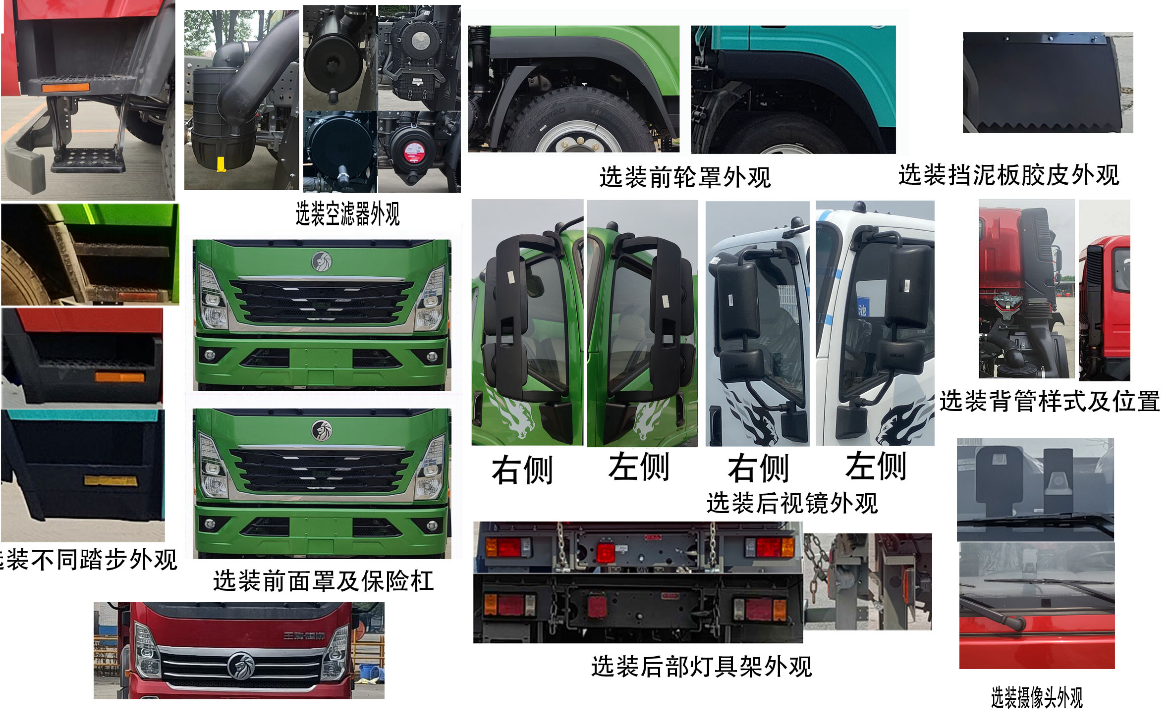 王牌牌CDW5160TYHA1Q6綠化綜合養(yǎng)護車公告圖片