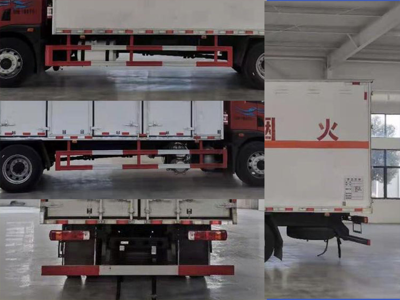 程力威牌CLW5180XQYC6爆破器材運(yùn)輸車公告圖片