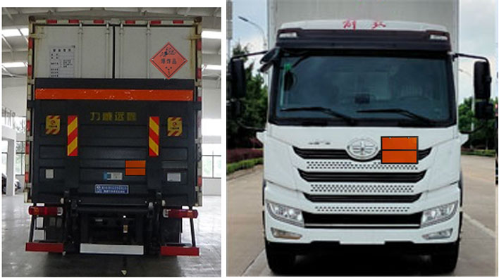 程力威牌CLW5180XQYC6爆破器材運(yùn)輸車公告圖片