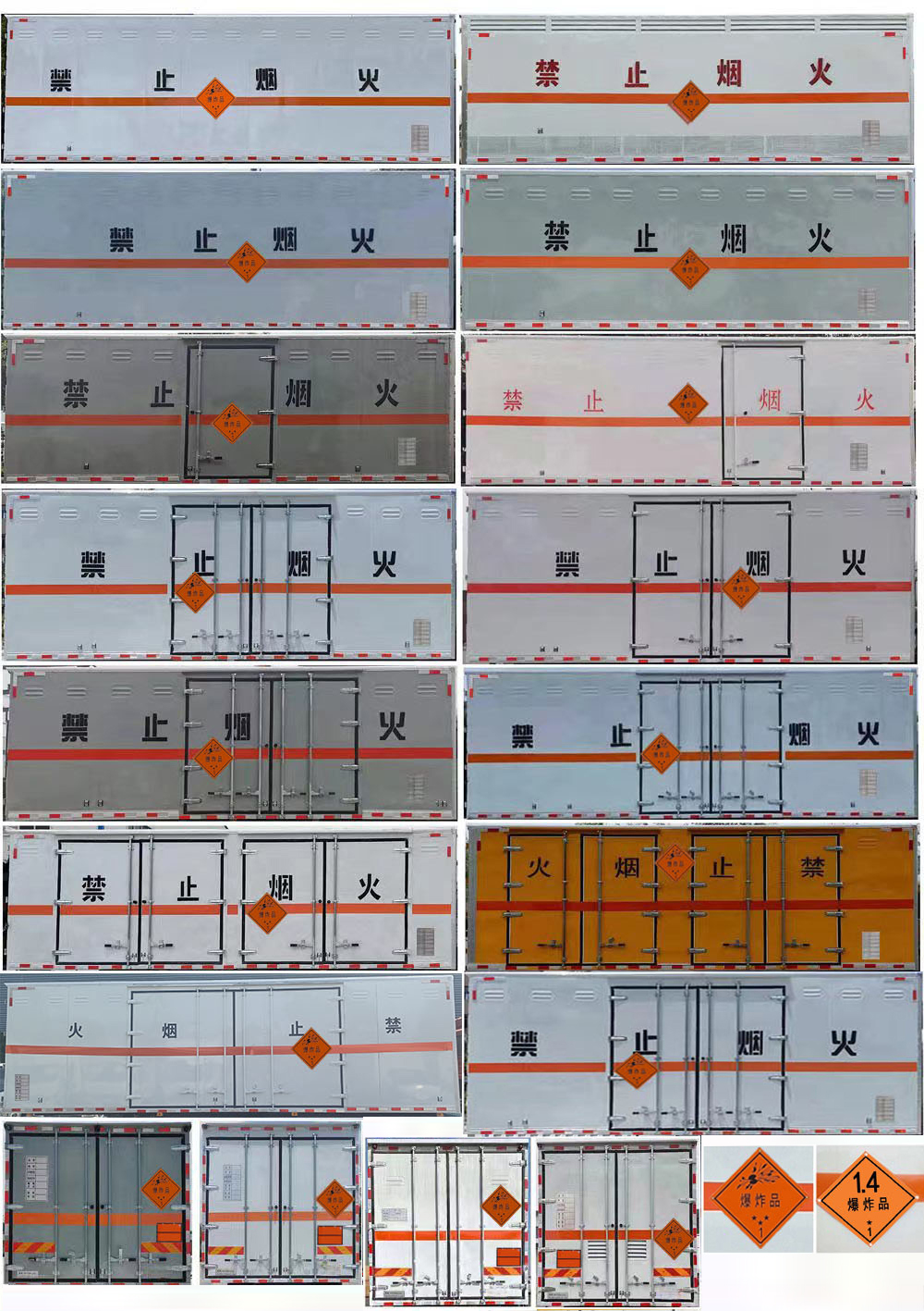 程力威牌CLW5180XQYC6爆破器材運(yùn)輸車公告圖片