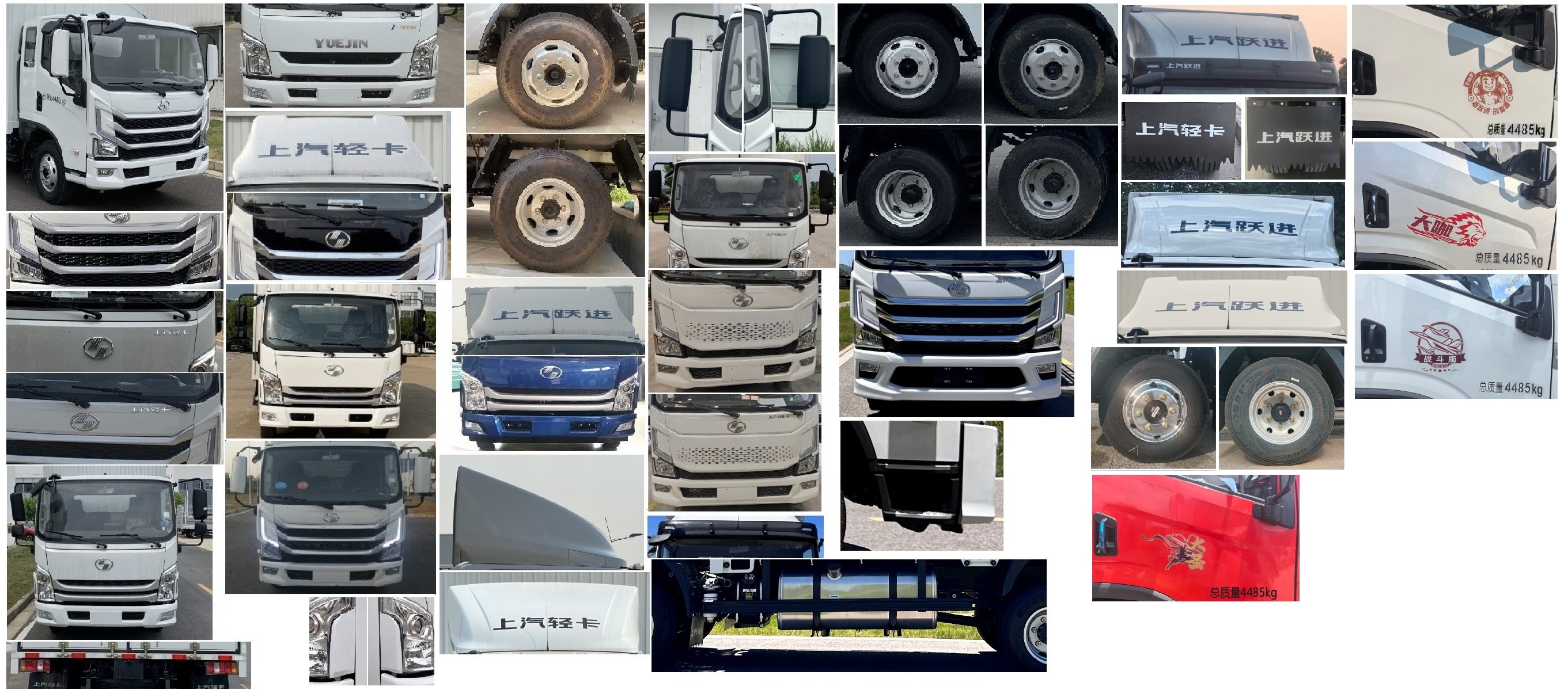 躍進(jìn)牌SH5043XXYZFDDWZ3廂式運(yùn)輸車公告圖片