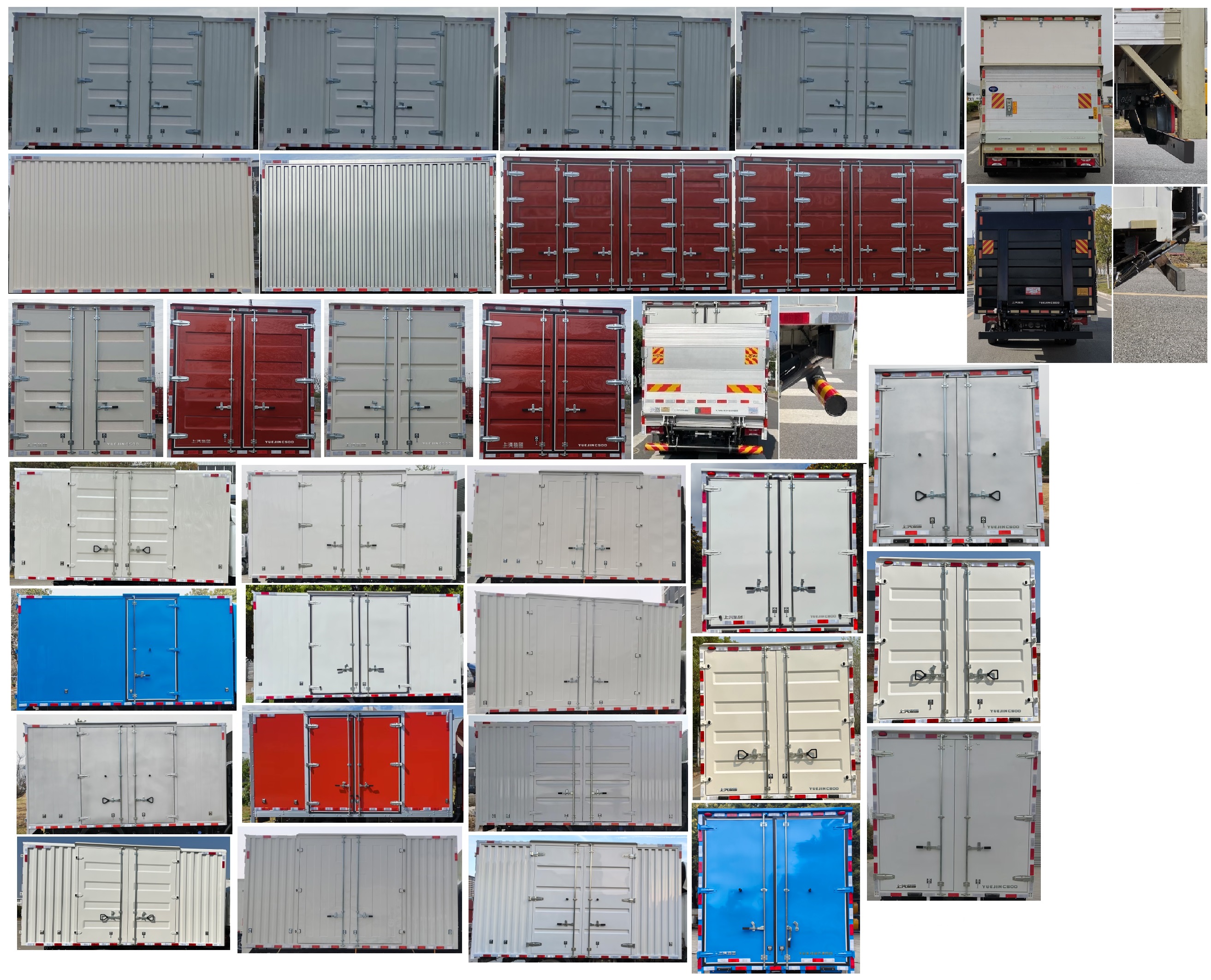 躍進(jìn)牌SH5043XXYZFDDWZ3廂式運(yùn)輸車公告圖片