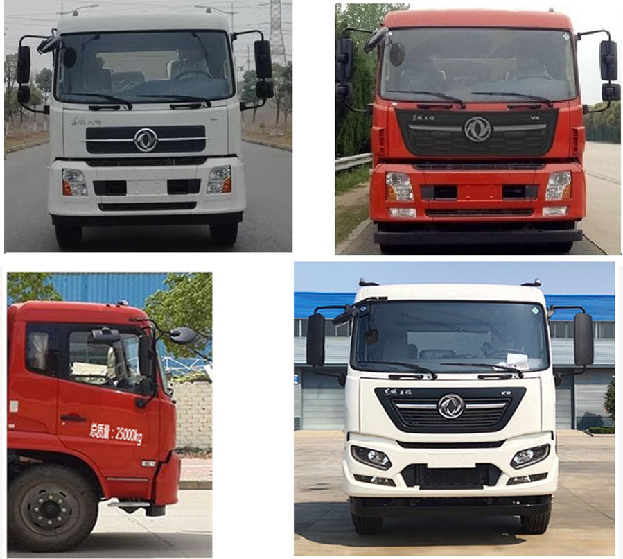 中潔牌XZL5251TDY6多功能抑塵車公告圖片