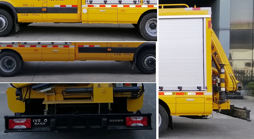 拓銳斯特牌YDL5060XXH010救險車公告圖片