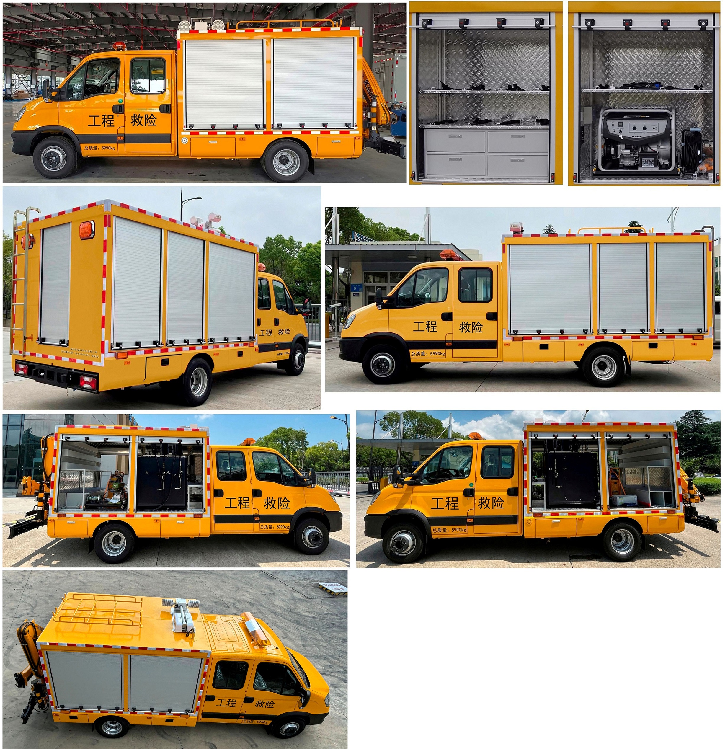拓銳斯特牌YDL5060XXH010救險車公告圖片