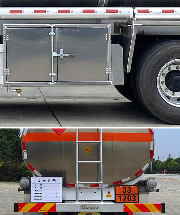 楚勝牌CSC5321GYYLC6鋁合金運油車公告圖片