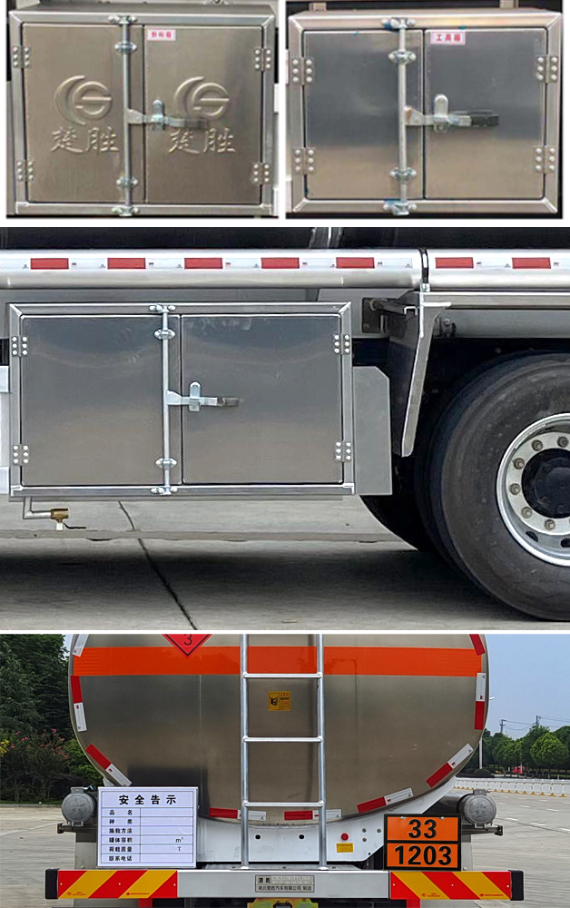 楚勝牌CSC5260GYYLD6鋁合金運(yùn)油車公告圖片