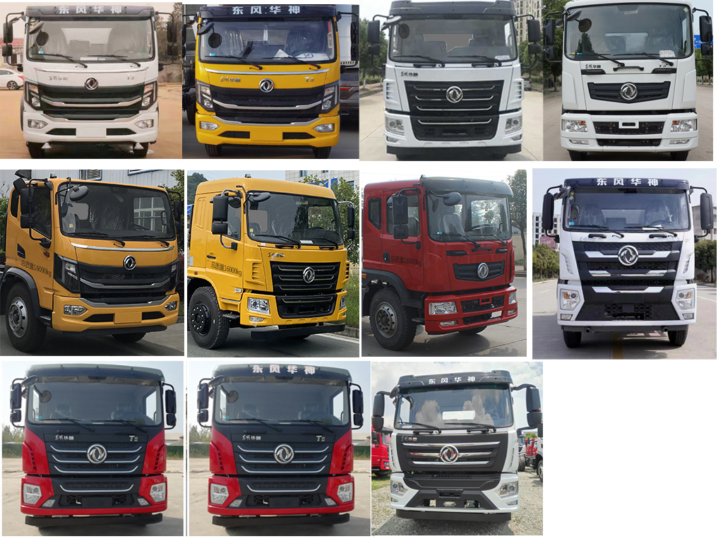 徐工牌DXA5164GPSD6綠化噴灑車公告圖片