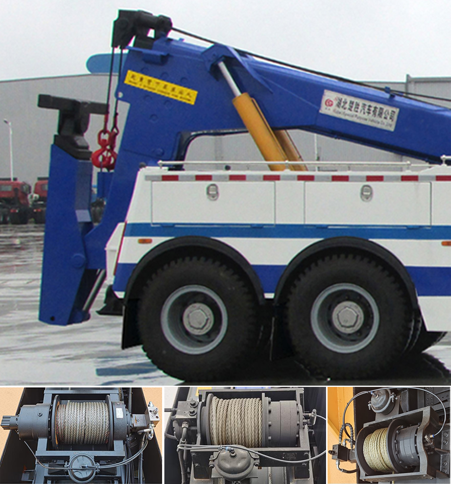 楚勝牌CSC5349TQZST6清障車公告圖片