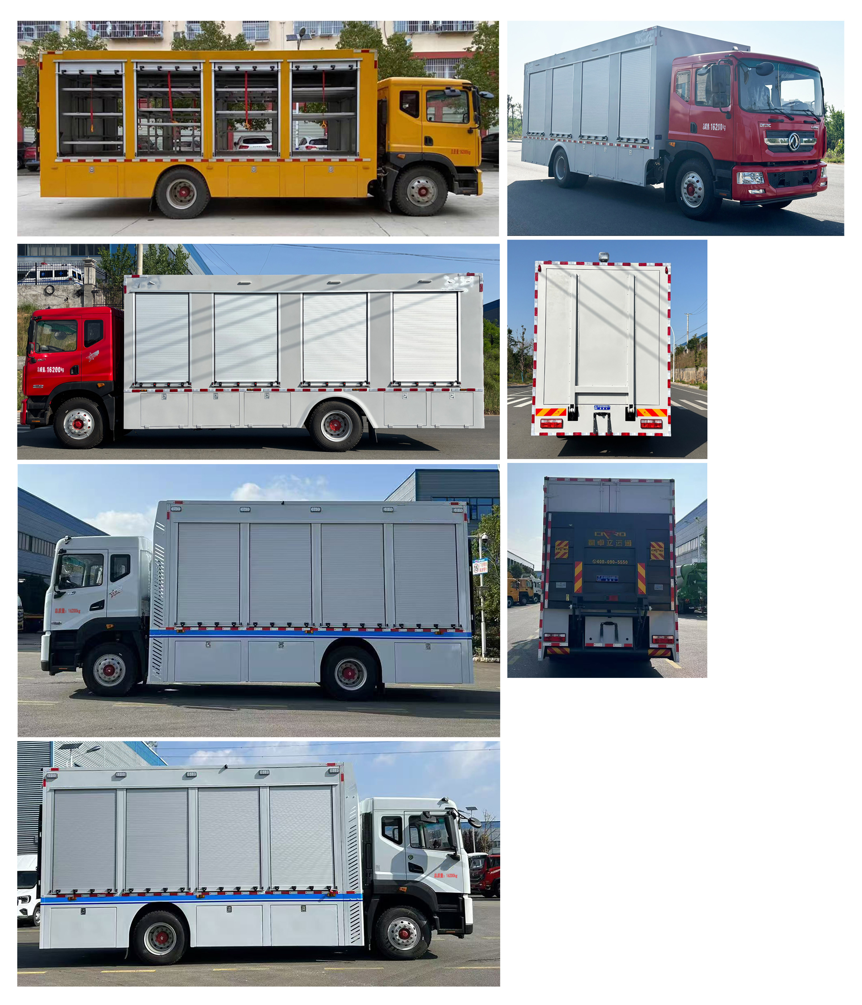 程力威牌CLW5160XZB6裝備車公告圖片