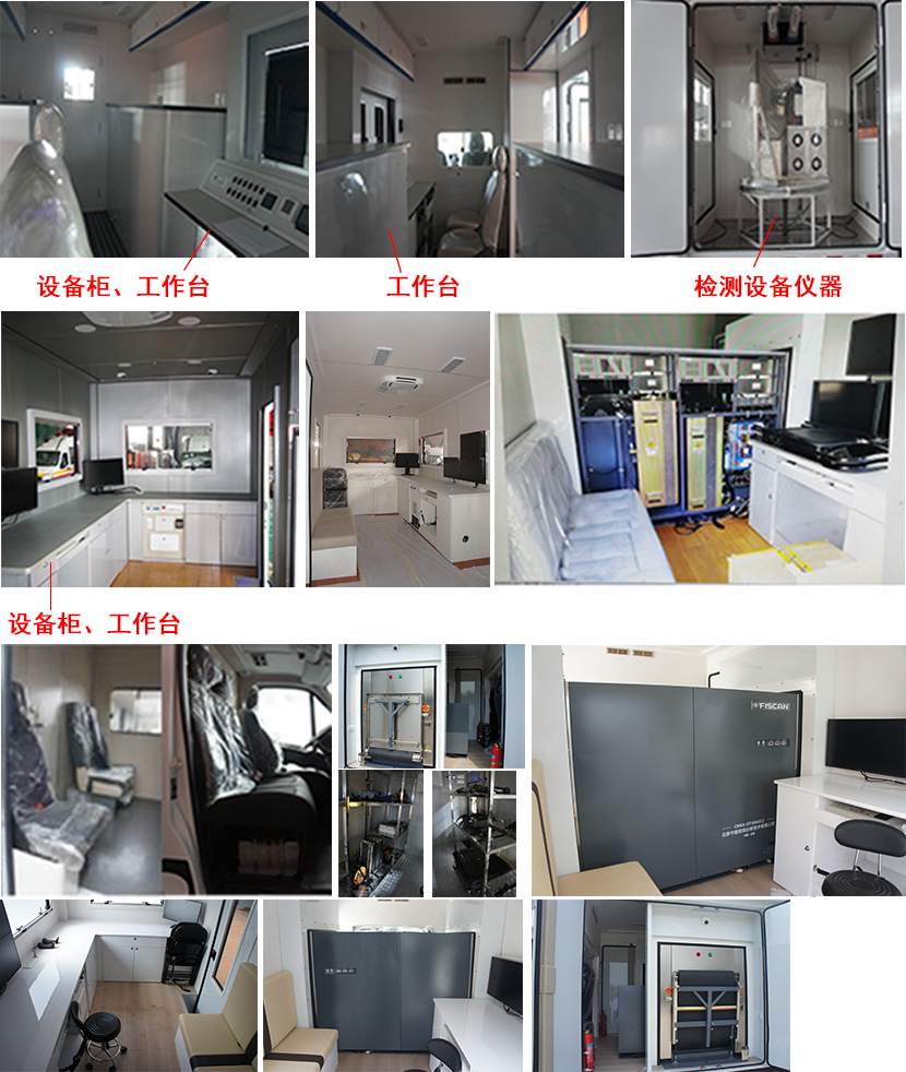 中意牌SZY5060XJCN6檢測(cè)車公告圖片