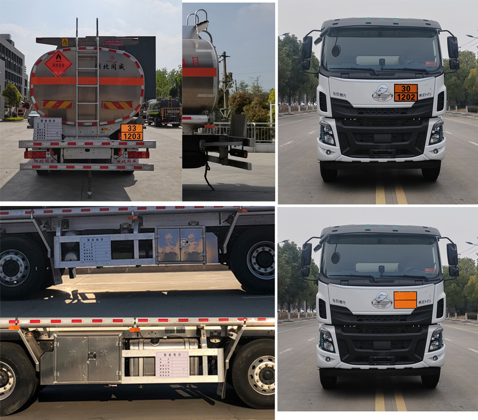 專威牌HTW5268GYYLLZC6鋁合金運(yùn)油車公告圖片