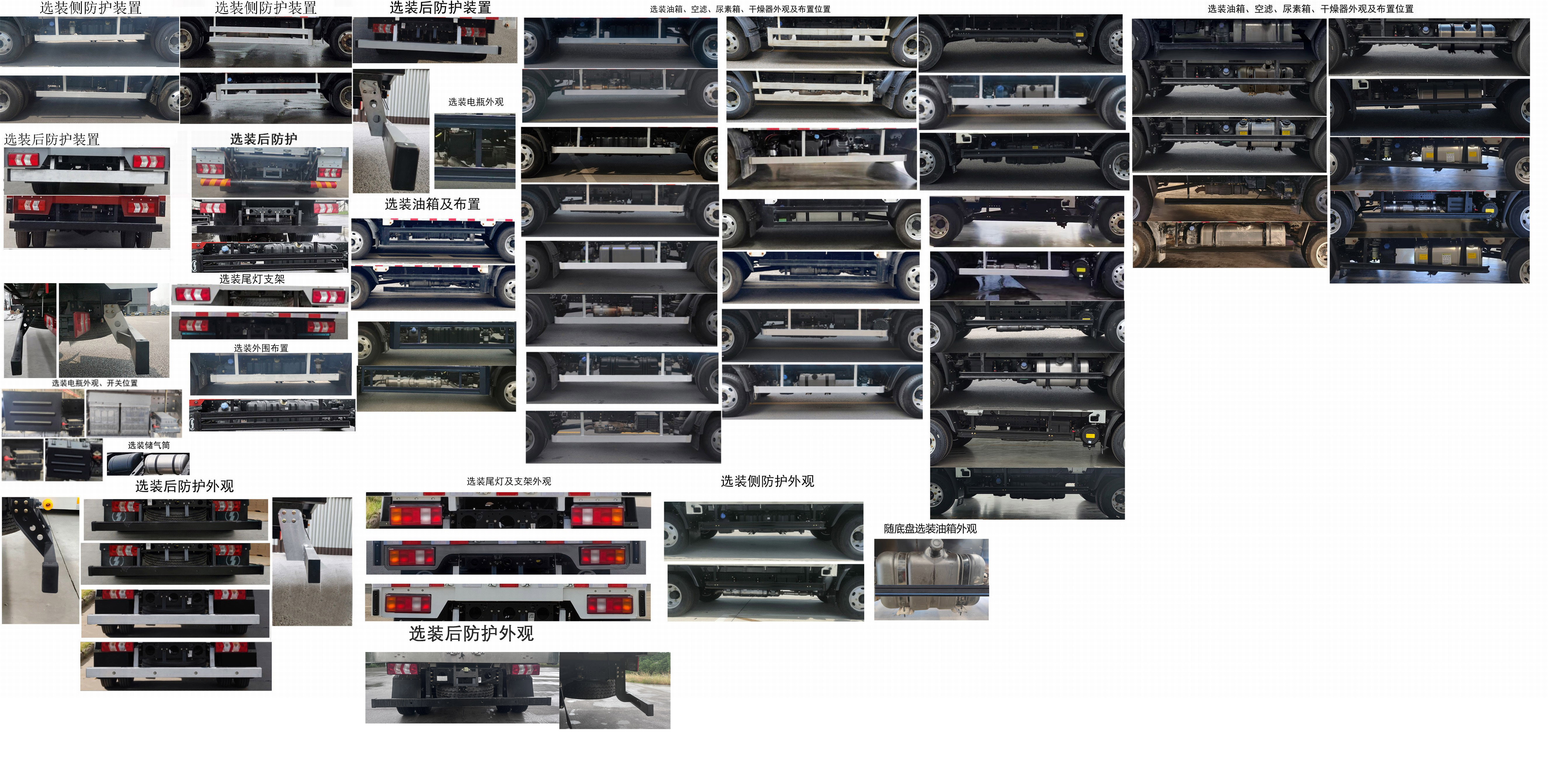 陜汽牌SX5041XXYNP63311廂式運輸車公告圖片