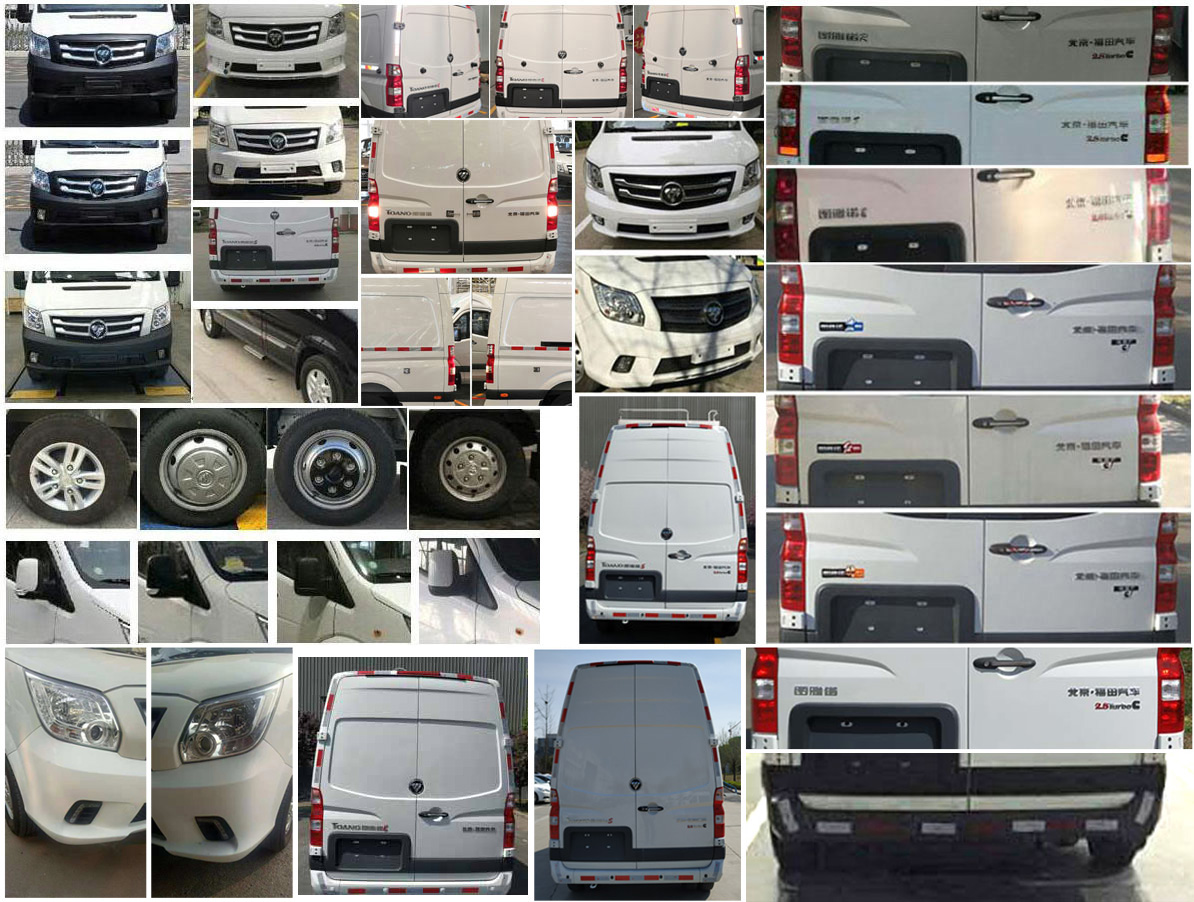 福田牌BJ5048XDY-E1電源車公告圖片