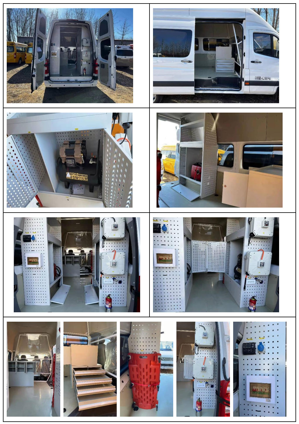 福田牌BJ5048XDY-E1電源車公告圖片