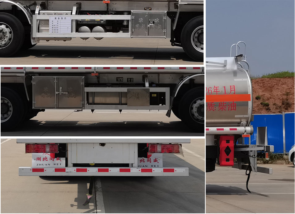 專威牌HTW5326GYYLZZC6鋁合金運(yùn)油車公告圖片