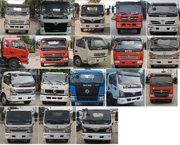 程力重工牌CLH5120TQZD6清障車公告圖片