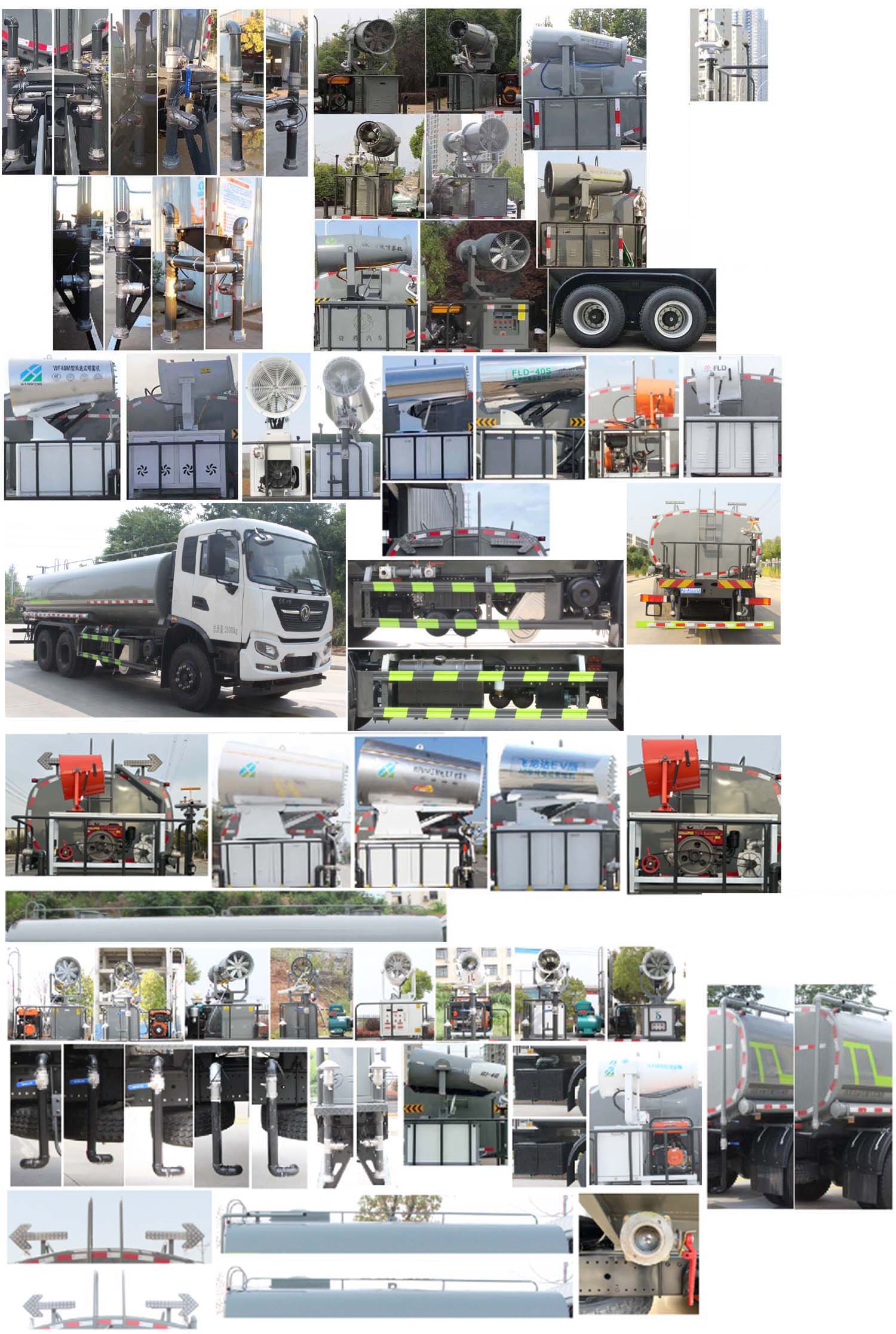 縱昂牌CLT5254TDYDF6B多功能抑塵車公告圖片