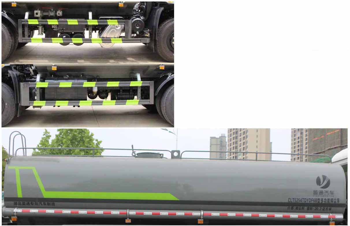 縱昂牌CLT5254TDYDF6B多功能抑塵車公告圖片