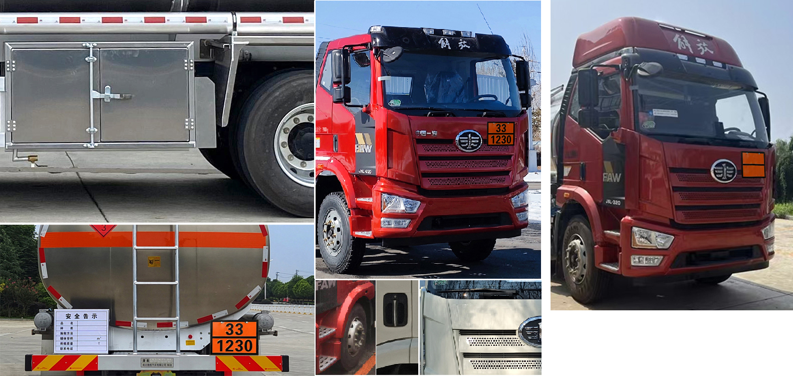 楚勝牌CSC5321GYYL6A鋁合金運(yùn)油車公告圖片