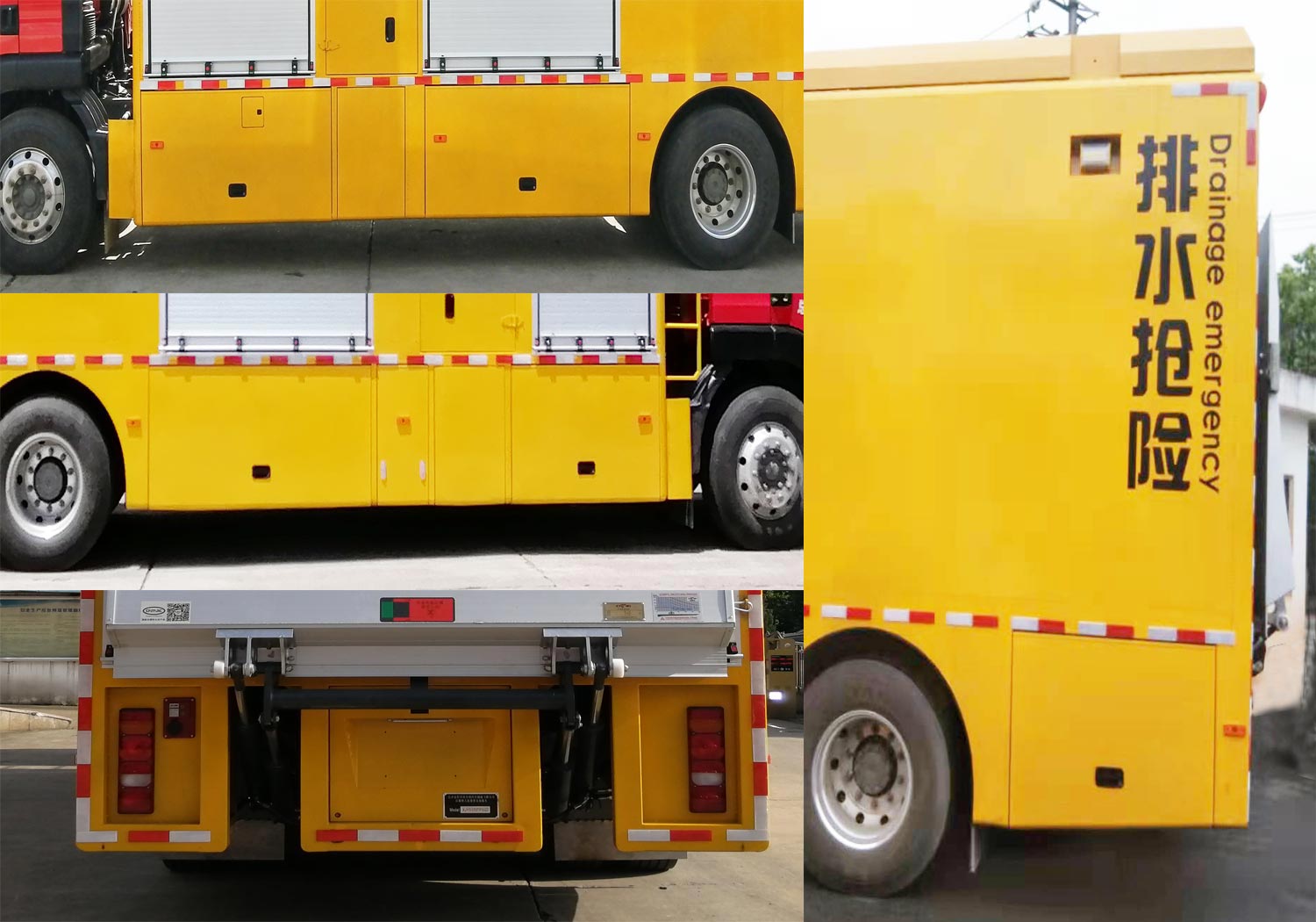 華智汛牌XJY5170TPSQ2大流量排水搶險(xiǎn)車公告圖片