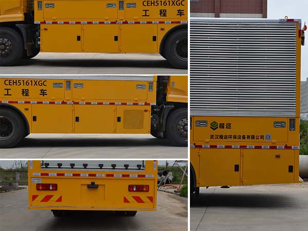 楷邇牌CEH5161XGC工程車公告圖片