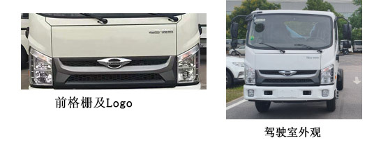 中標(biāo)牌ZBF5070GXEBJE6吸糞車公告圖片