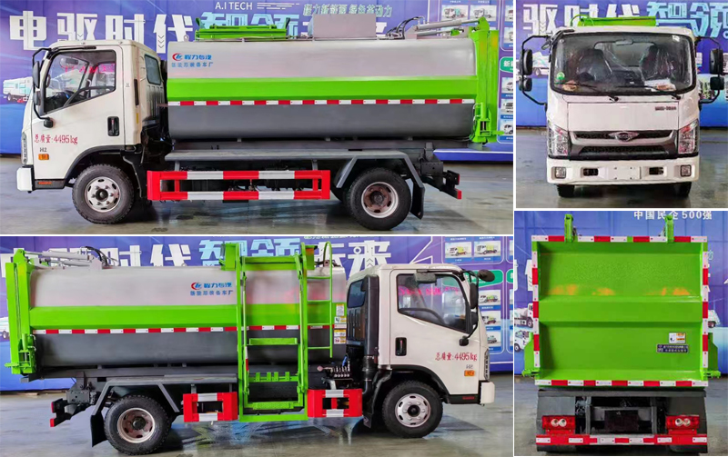 程力威牌CLW5040ZZZBDP自裝卸式垃圾車公告圖片