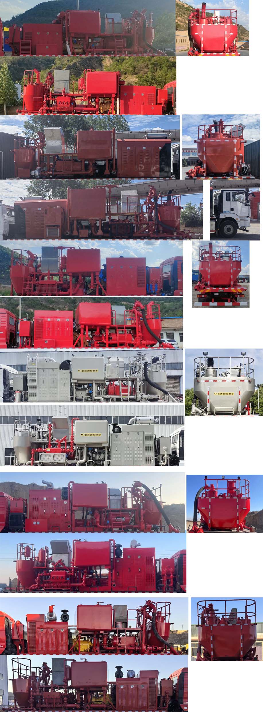 忠華通運牌TYJ5251TGJ固井車公告圖片