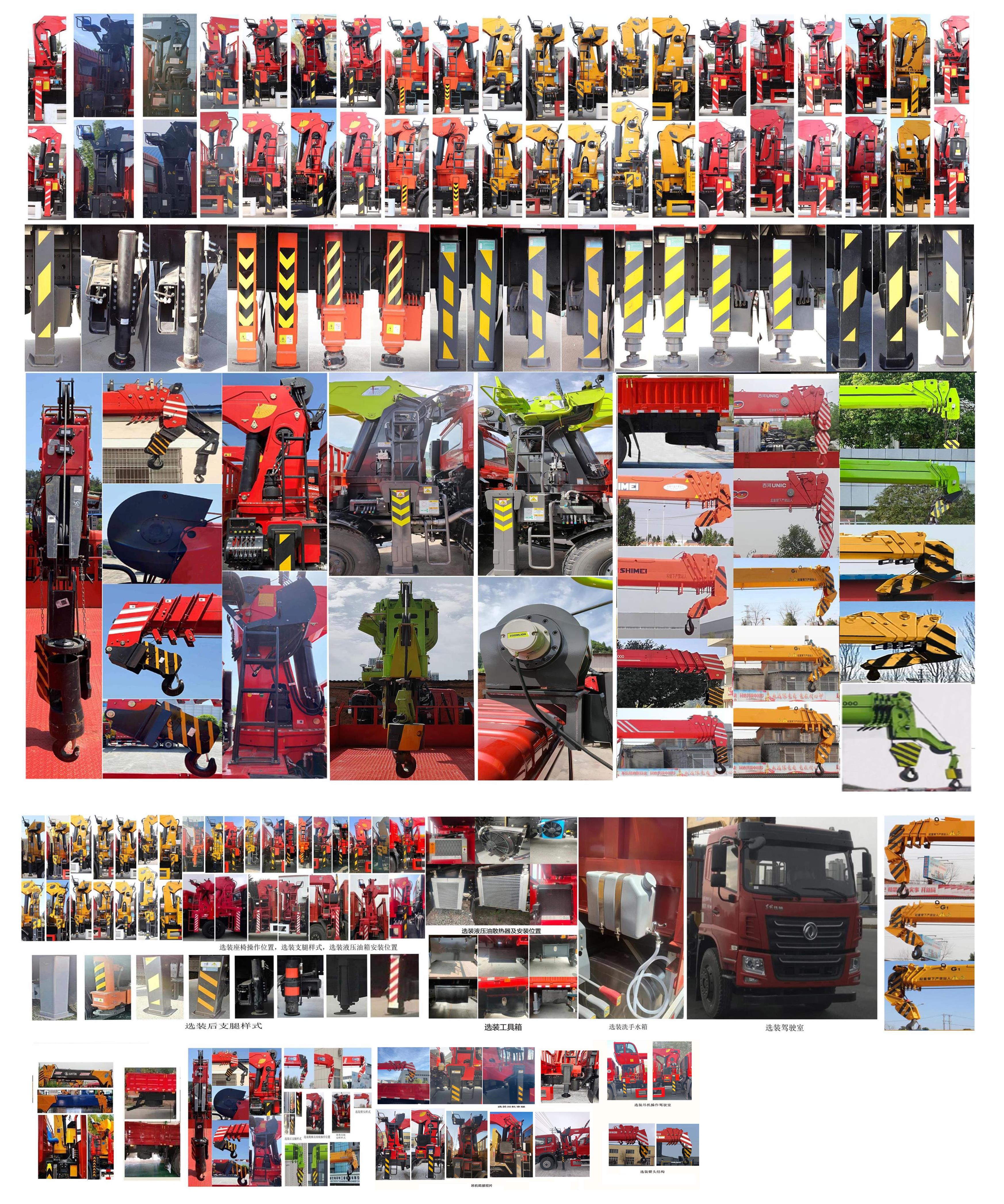 帕菲特牌PFT5256JSQD6A隨車起重運(yùn)輸車公告圖片