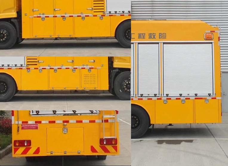 句龍牌HAJ5140XXHD救險車公告圖片
