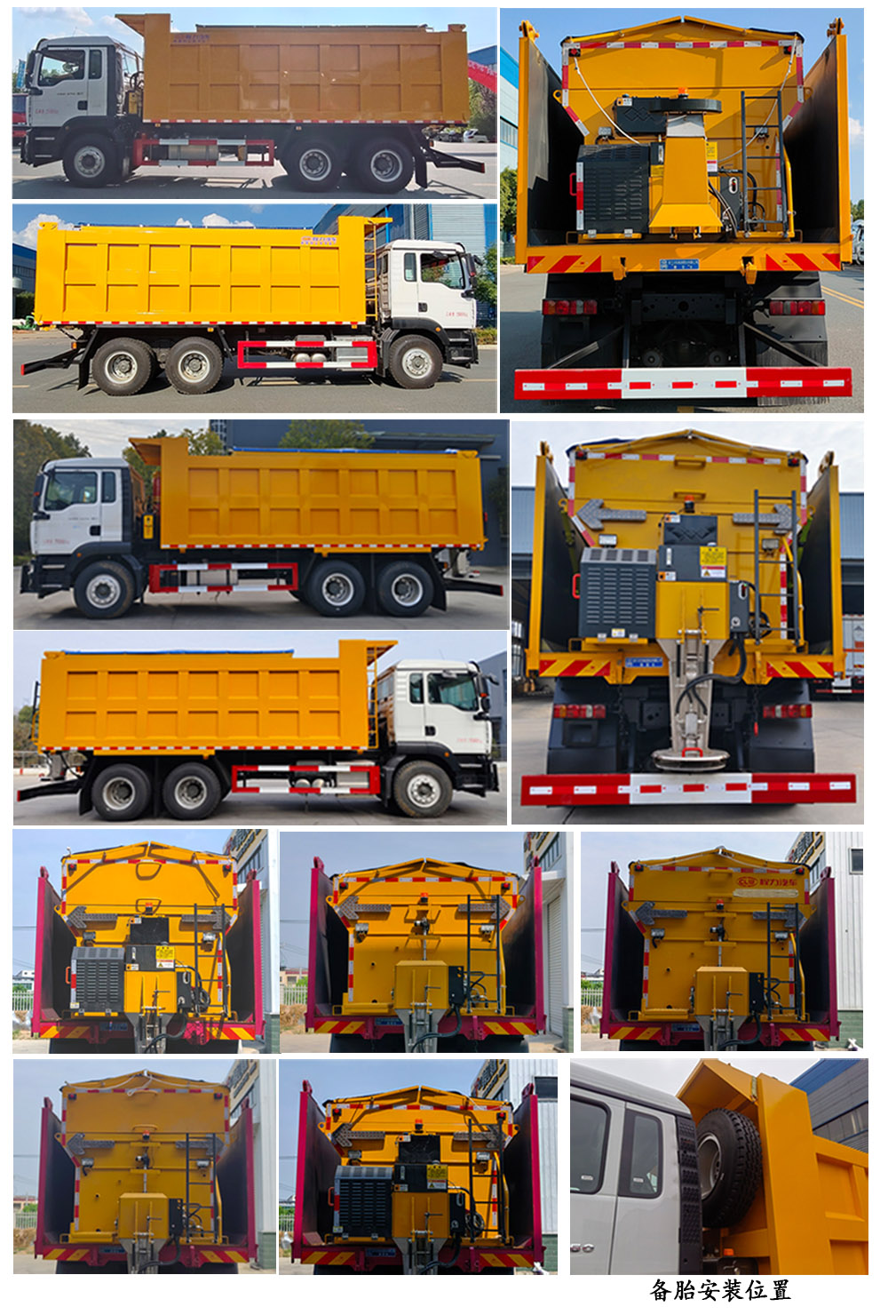 程力牌CL5251TCX6YC除雪車公告圖片