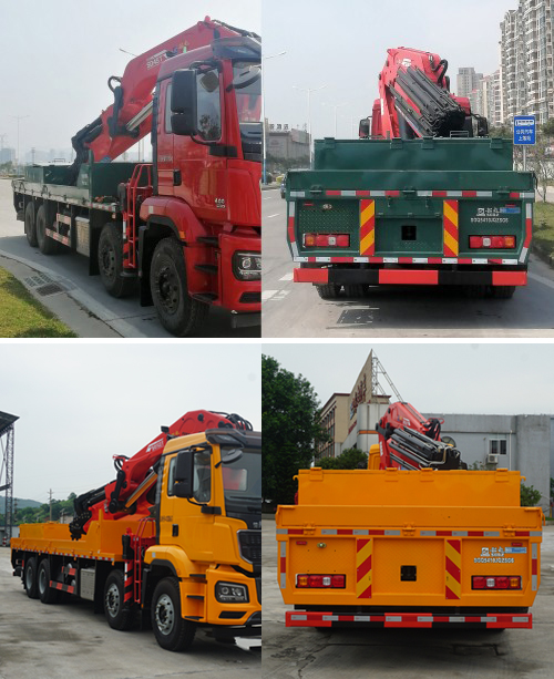 韶起牌SGQ5410JQZSG6汽車起重機公告圖片