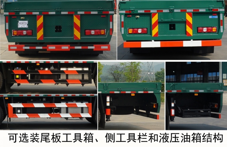 韶起牌SGQ5410JQZSG6汽車起重機公告圖片