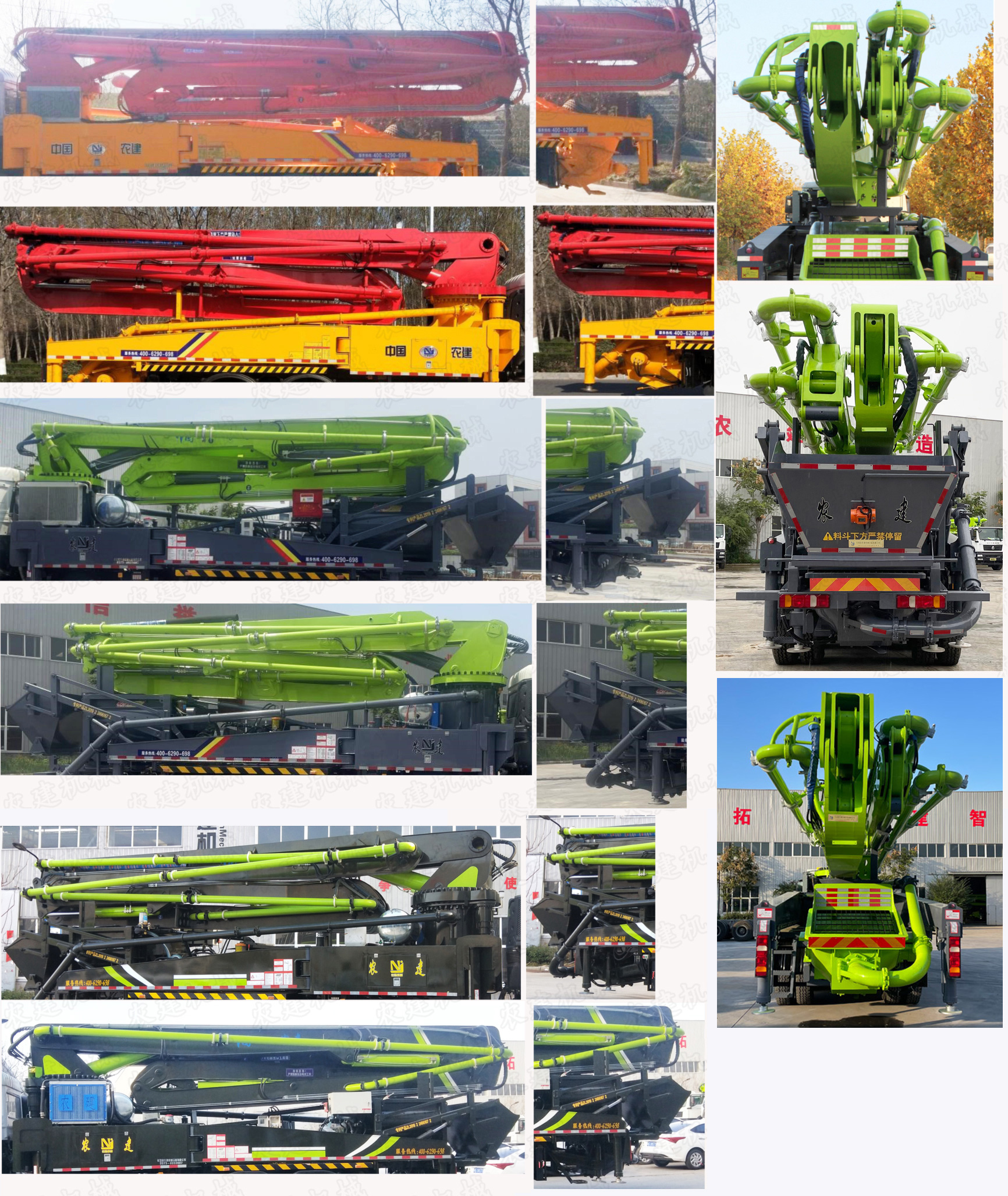 農(nóng)建機(jī)械牌XNJ5320THB混凝土泵車公告圖片