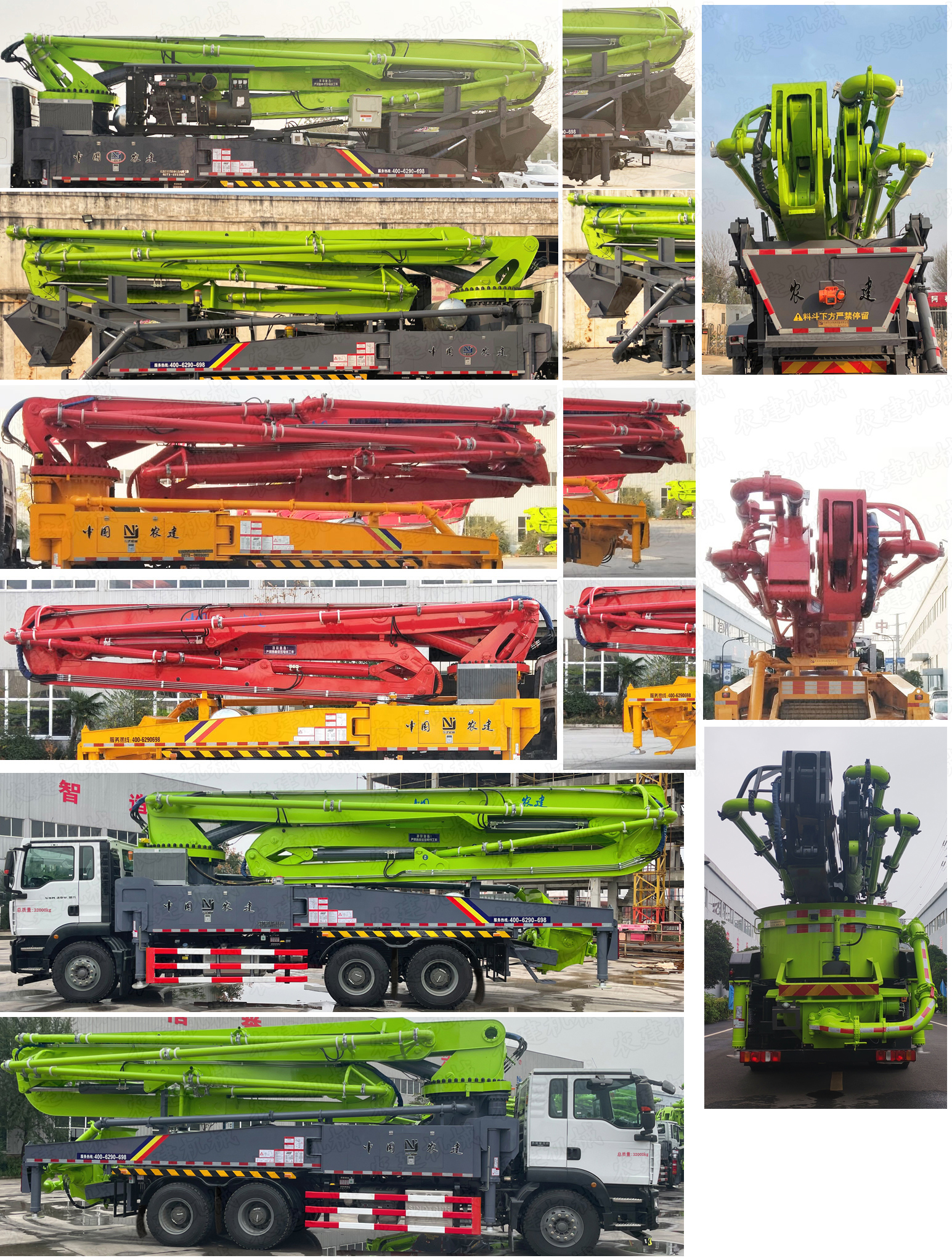 農(nóng)建機(jī)械牌XNJ5320THB混凝土泵車公告圖片