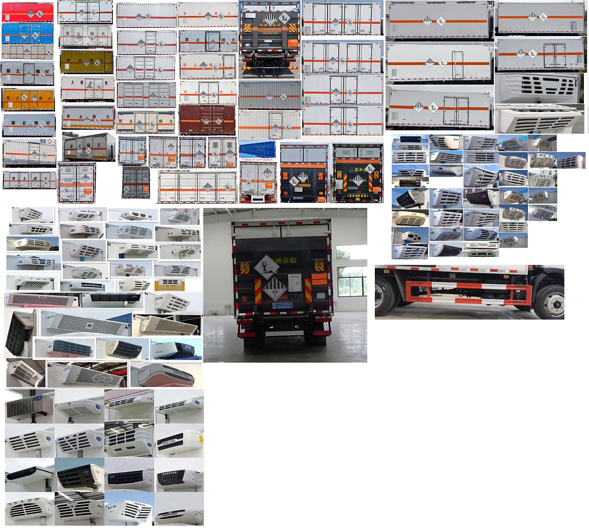 程力威牌CLW5121XZWE6雜項危險物品廂式運輸車公告圖片