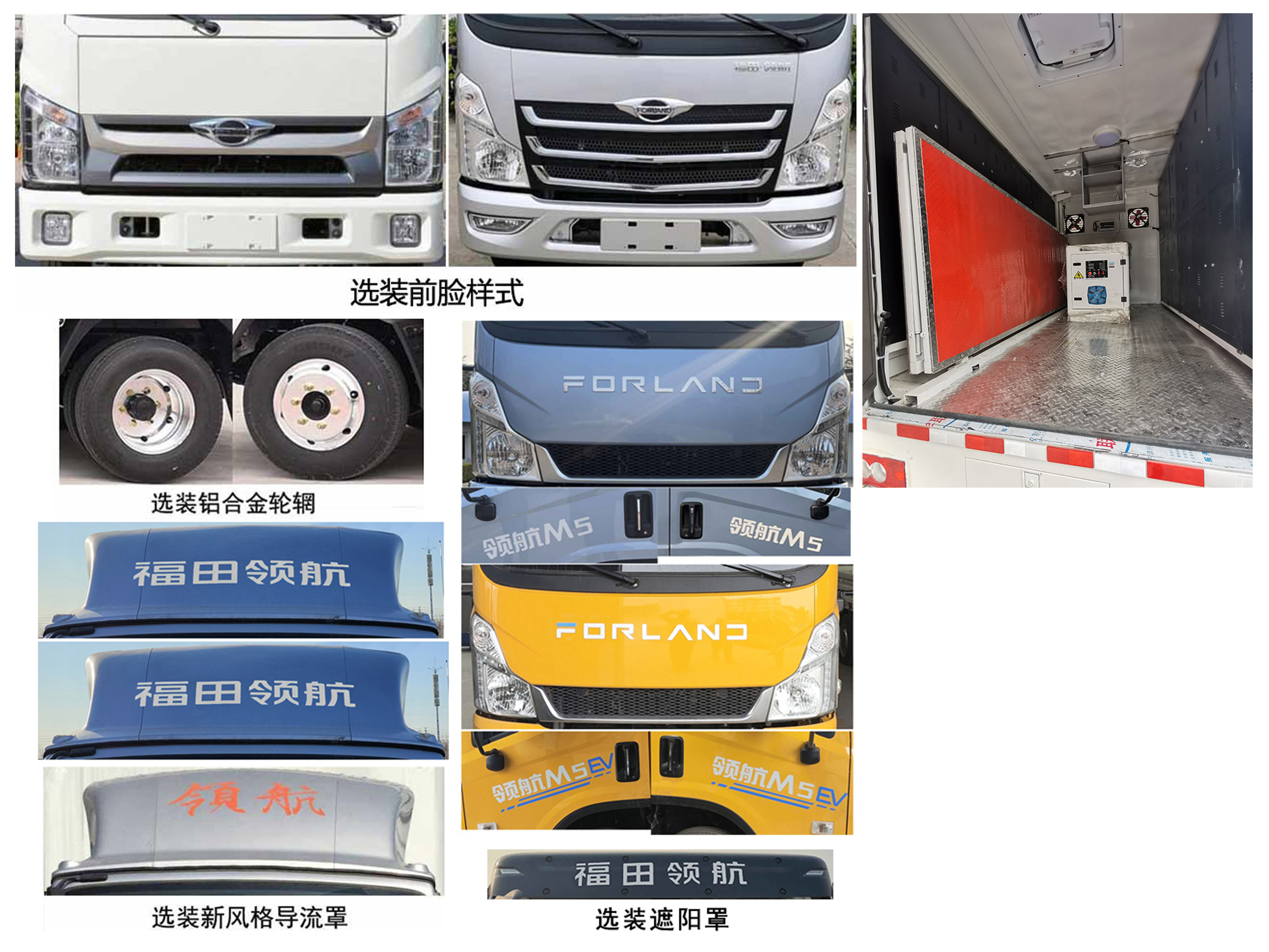 程力牌CL5041XXC6YX宣傳車公告圖片