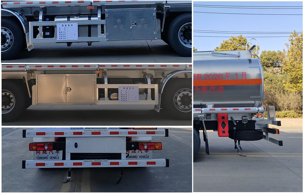 專威牌HTW5320GYYLEQ6鋁合金運油車公告圖片