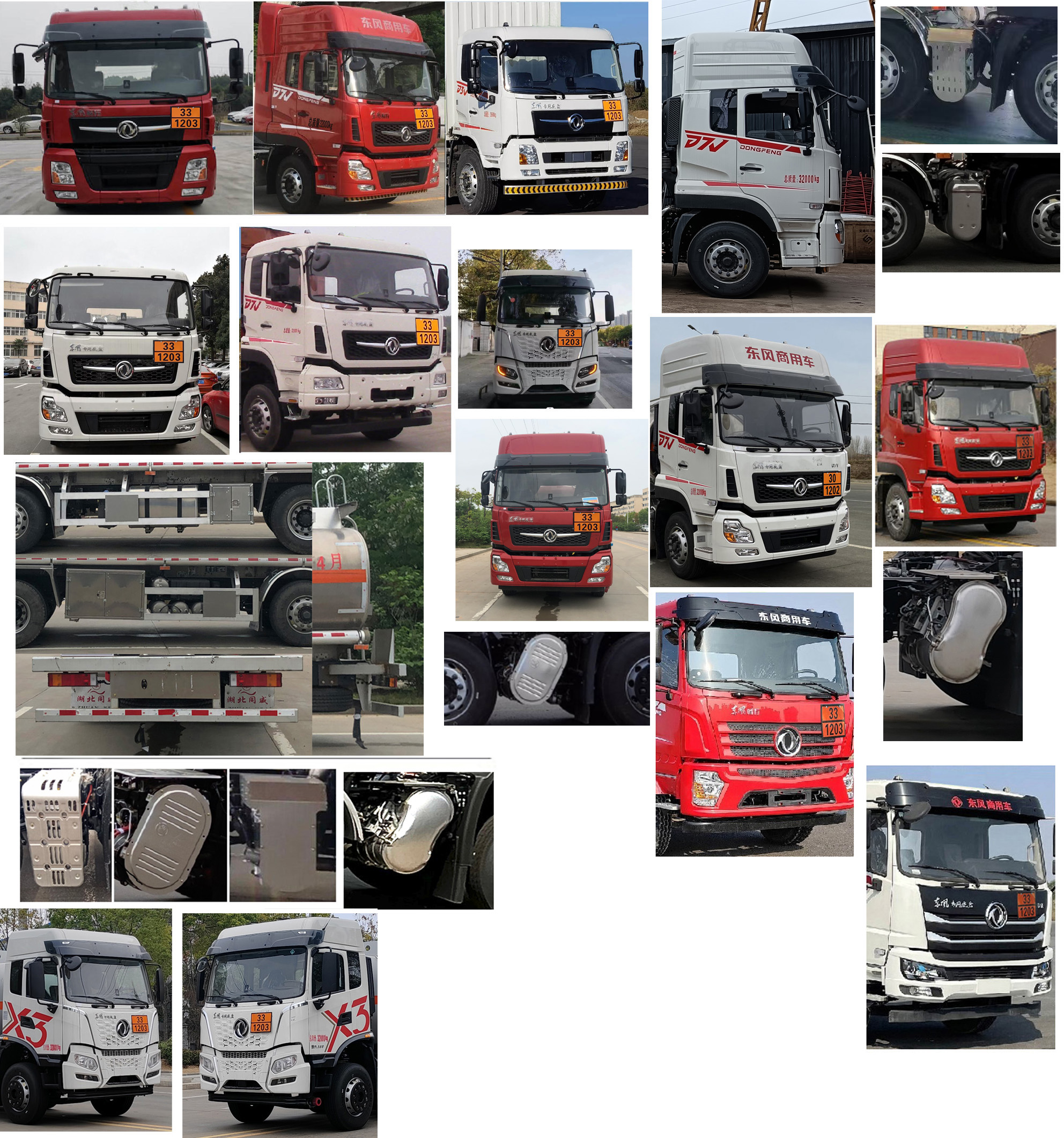 專威牌HTW5320GYYLEQ6鋁合金運油車公告圖片