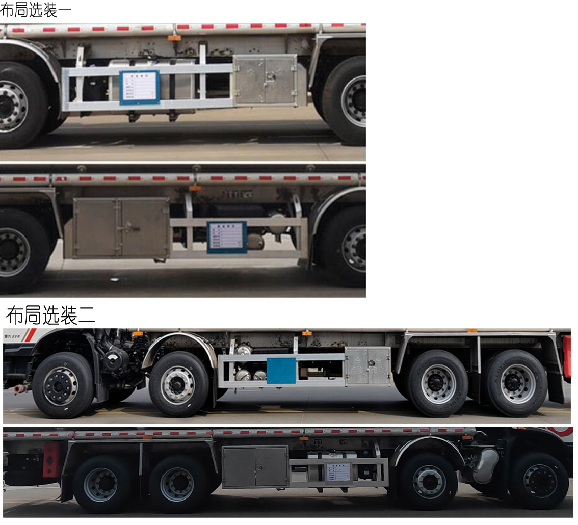 專威牌HTW5320GYYLEQ6鋁合金運油車公告圖片