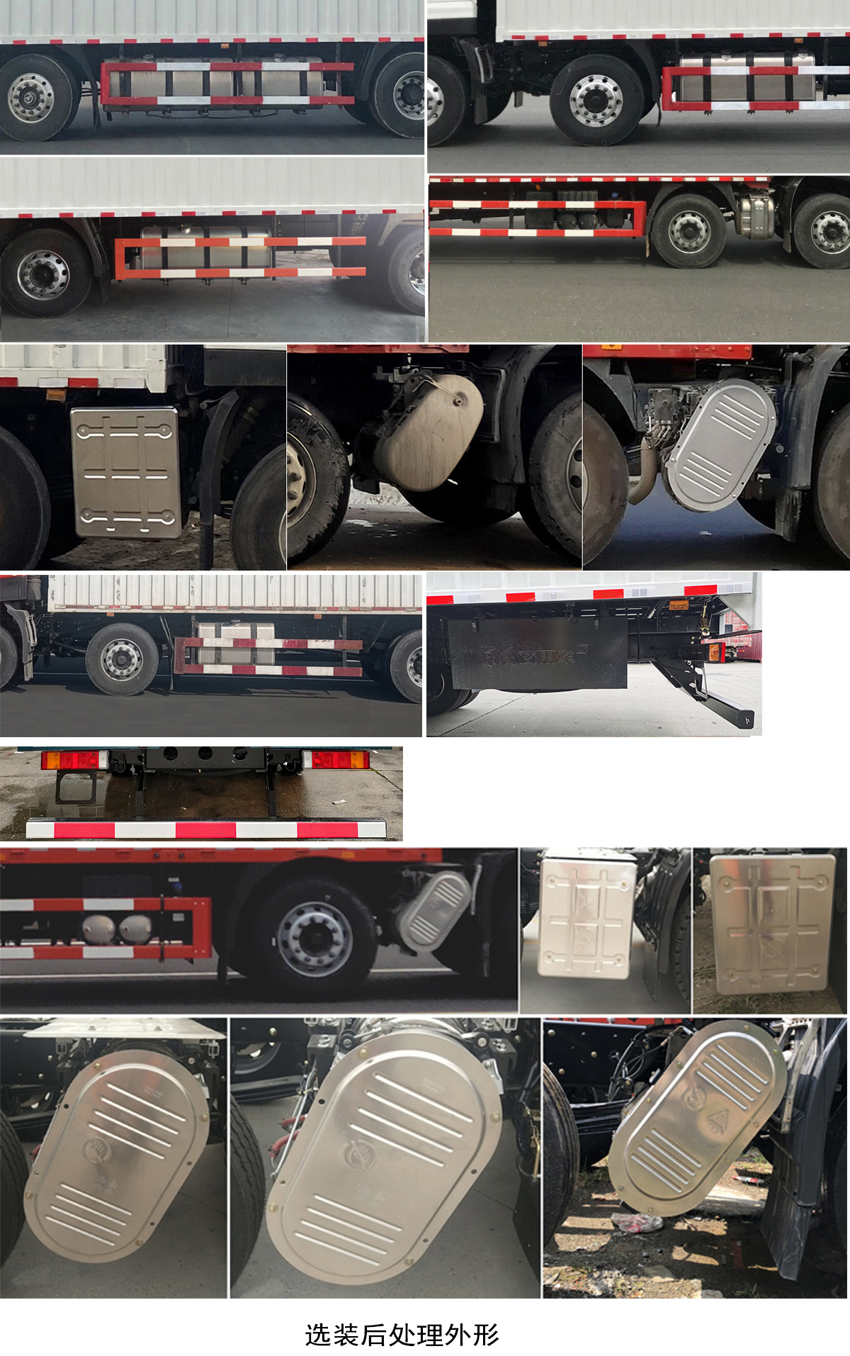 東風(fēng)牌DFH5260XYKDX1翼開啟廂式車公告圖片