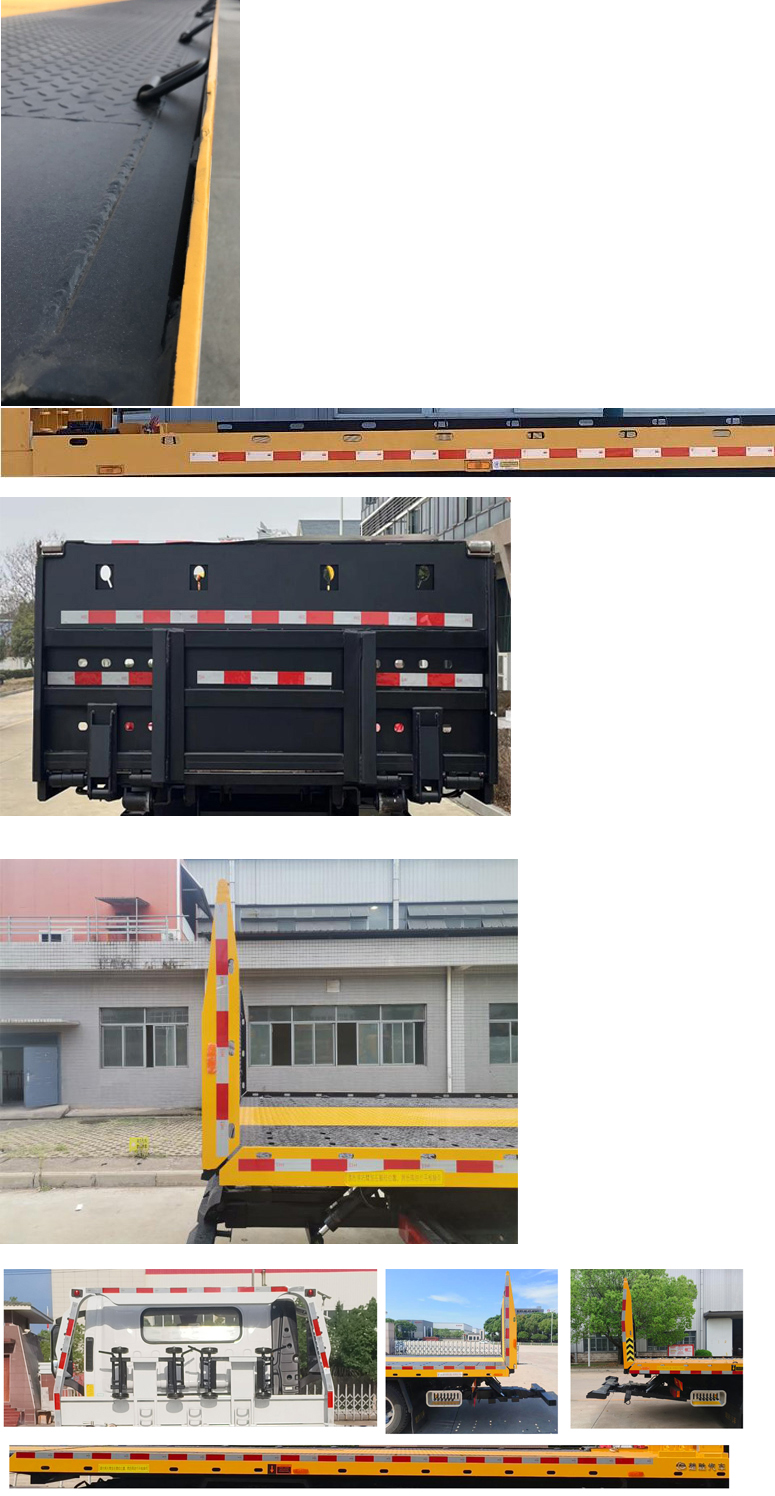 楚勝牌CSC5097TQZPZ6清障車公告圖片