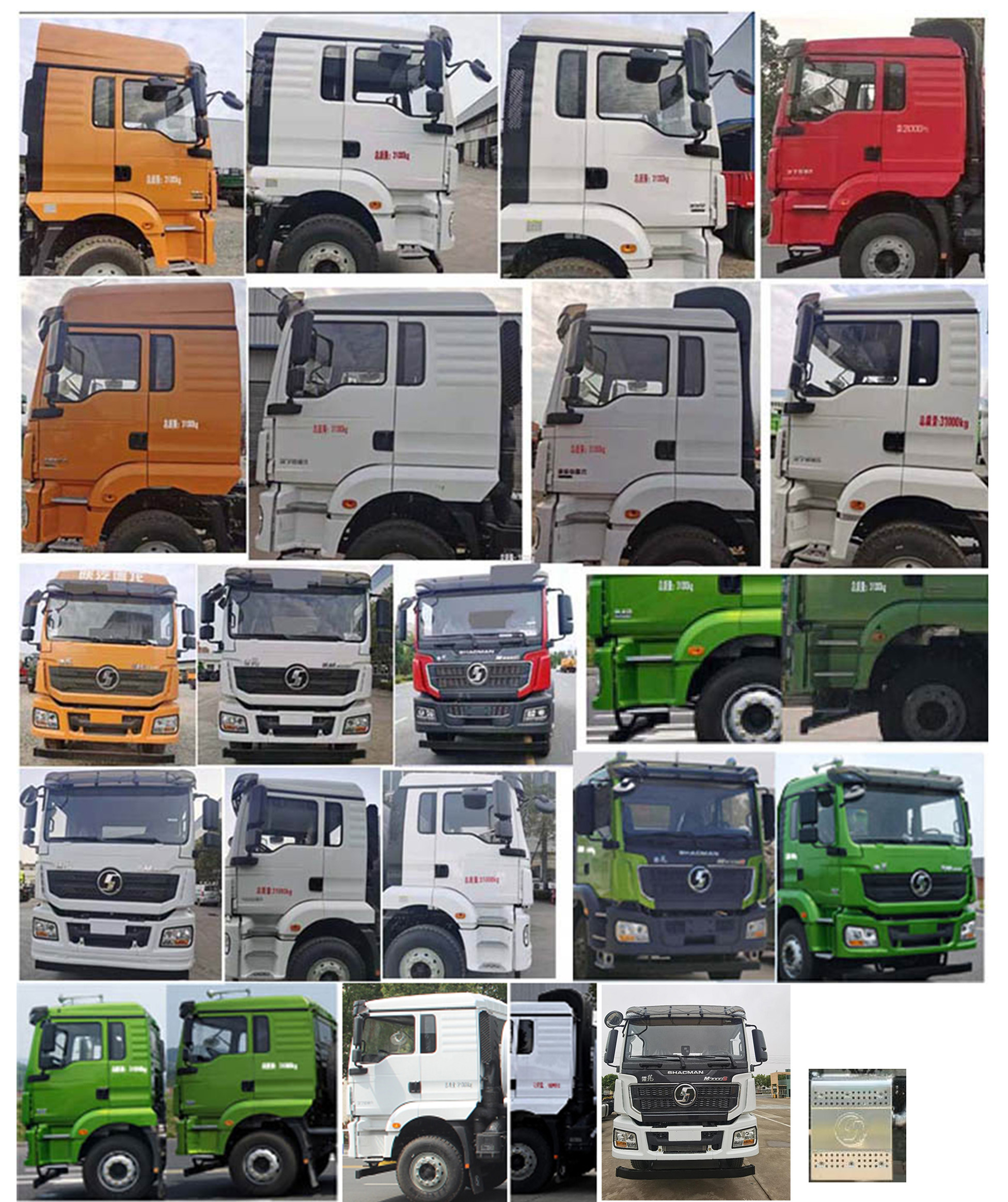 潤知星牌SCS5312TGYSX6供液車公告圖片