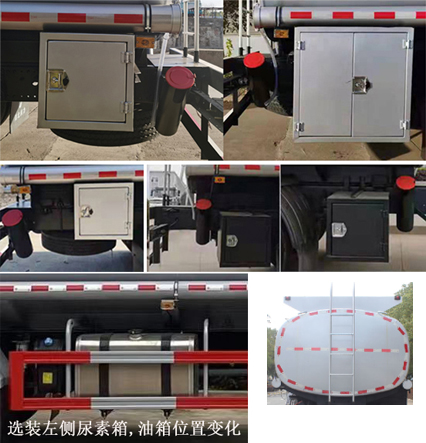 潤知星牌SCS5312TGYSX6供液車公告圖片