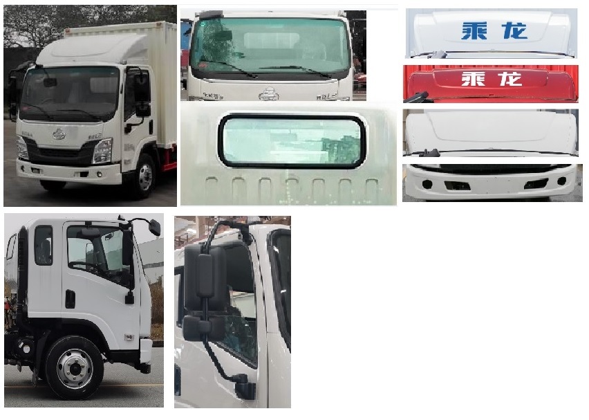 乘龍牌LZ5042XXYL2AC1廂式運輸車公告圖片