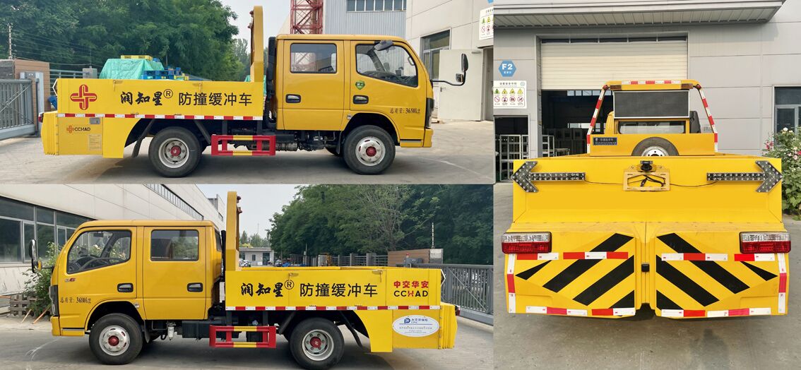 潤知星牌SCS5040TFZEQ6防撞緩沖車公告圖片