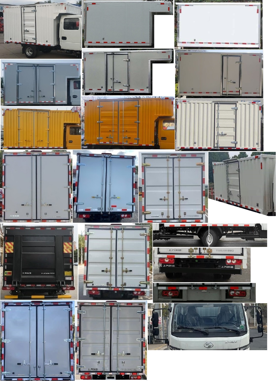 躍進(jìn)牌SH5033XXYPFGCNS2廂式運(yùn)輸車公告圖片