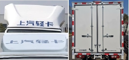 躍進(jìn)牌SH5033XXYPFGCNS2廂式運(yùn)輸車公告圖片